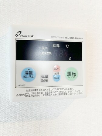 ベイルーム相模原中央の物件内観写真